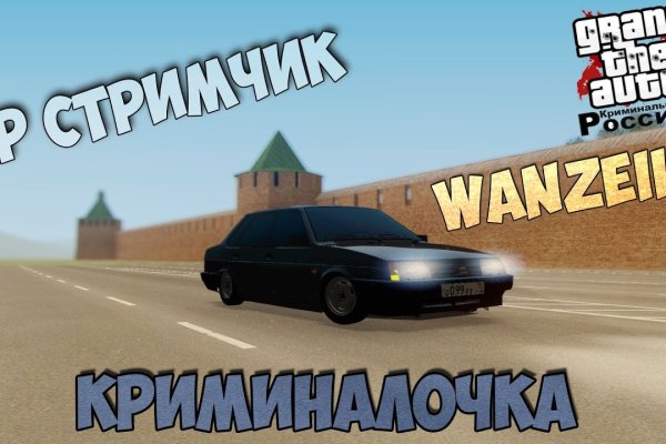 Как купить наркотик в кракен