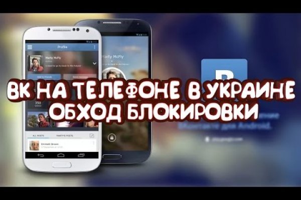 Супернет площадки