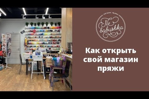 Кракен наркоз магазин