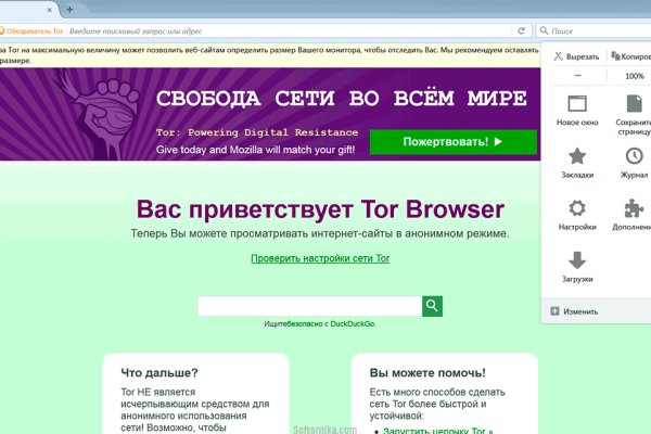 Кракен 17 вход