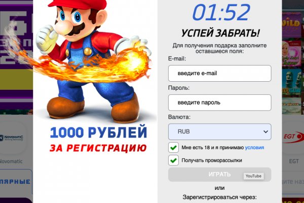 Как восстановить доступ к аккаунту кракен