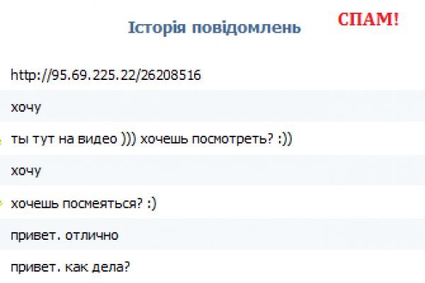 Кракен магазин супернет