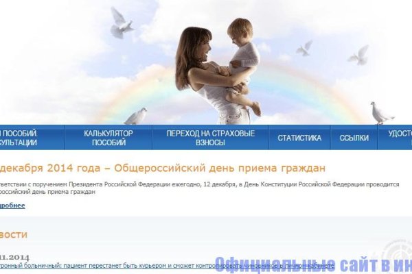 Кракен найдется все