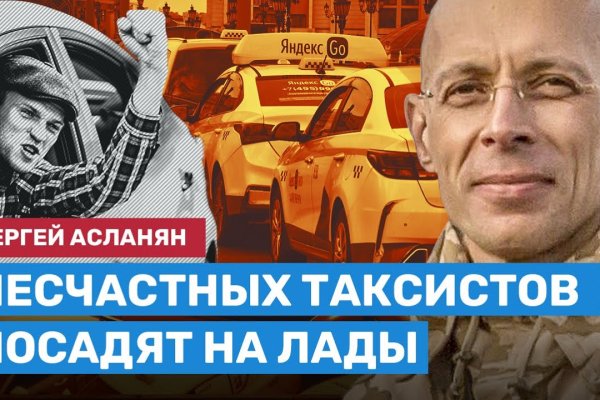 Кракен мп