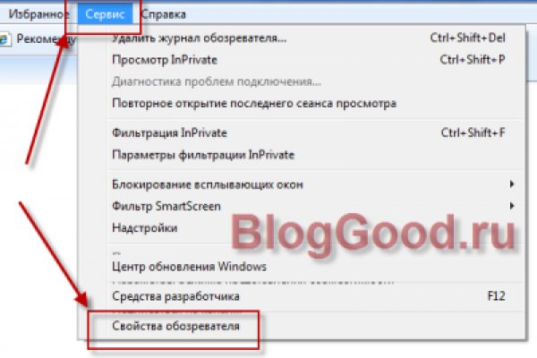 Как зайти на кракен без тора