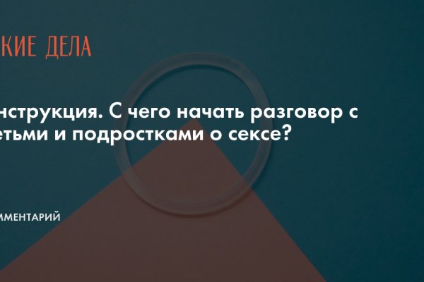 Кракен маркетплейс kr2web in площадка