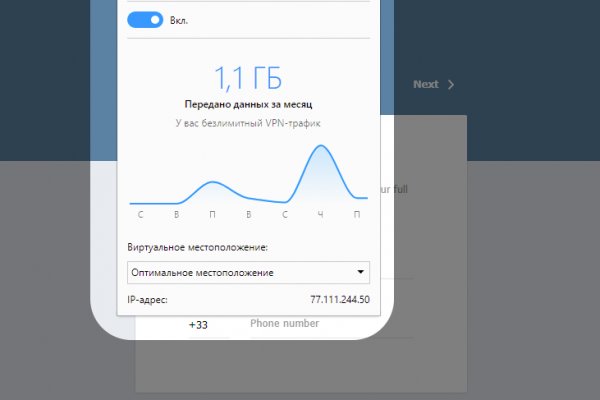 Кракен онион супернет площадка