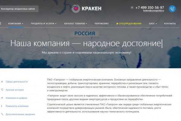 Ссылки на сайты супернета