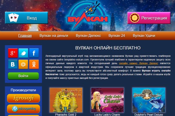 Только через тор кракен