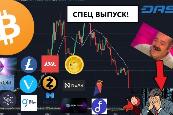 Kraken официальная ссылка