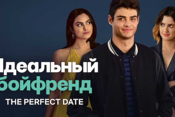 Кракен маркетплейс реклама текст