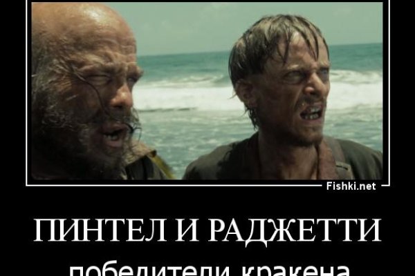 Кракен вход ссылка kraken torion net