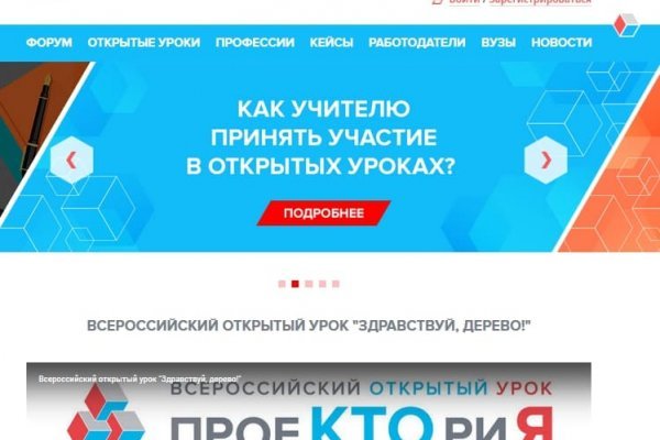 Супернет официальный сайт на русском