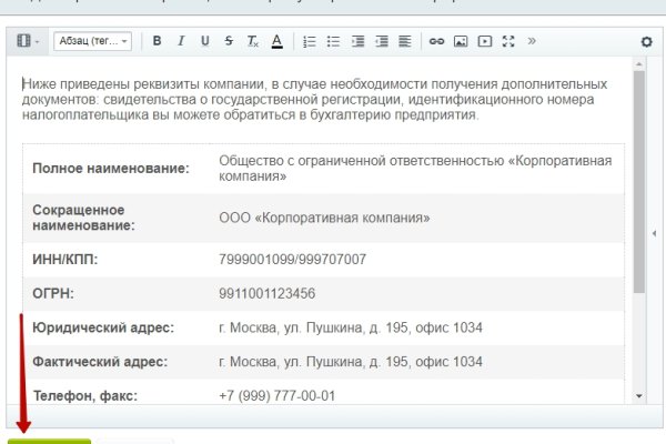 Кракен вход krakens13 at