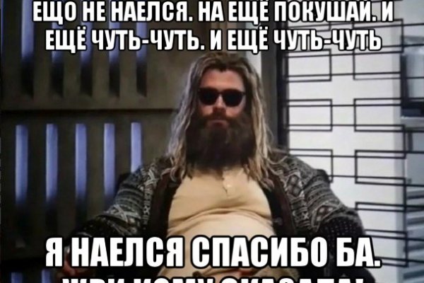 Кракен стор