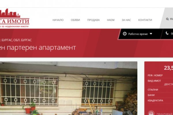 Kra42.cc Вход на сайт главная страница