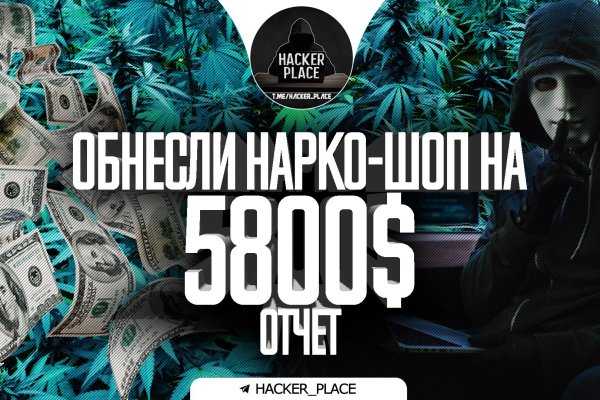 Что за маркетплейс кракен