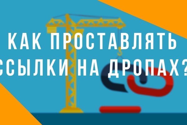 Что будет если зайти в кракен