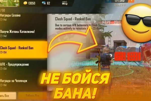 Кракен вход на сайт
