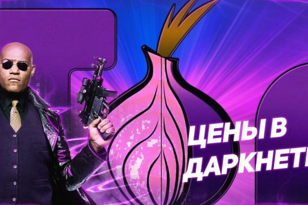 Где купить наркотиков