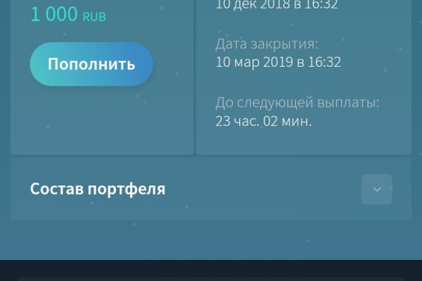 Кракен браузер ссылка