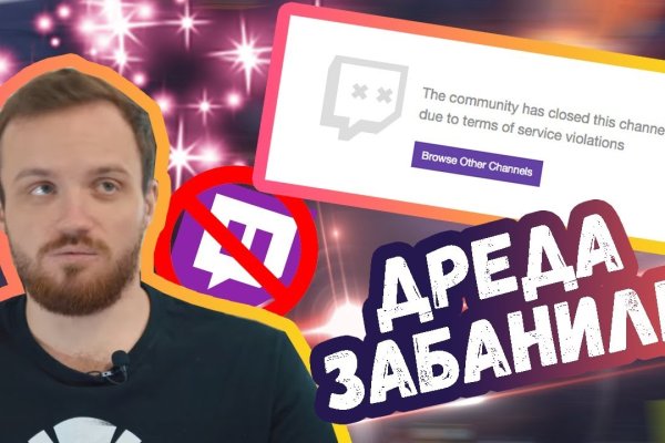 Кракен не работает сегодня