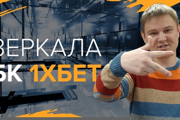 Сайт вместо гидры