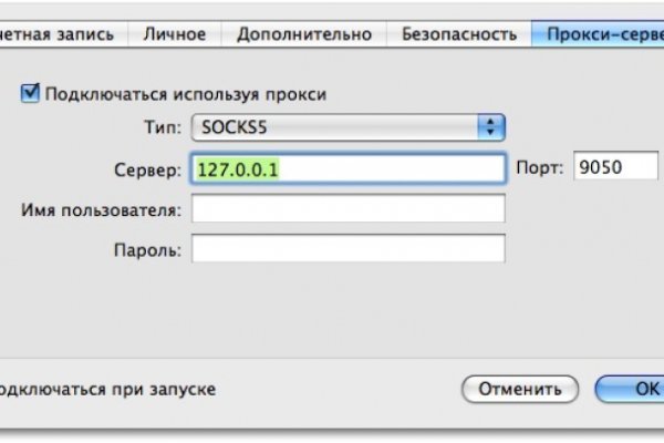 Кракен шоп супернет