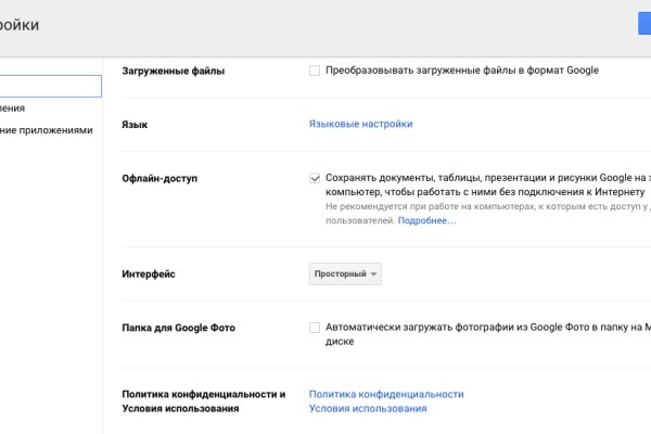 Кракен нарко