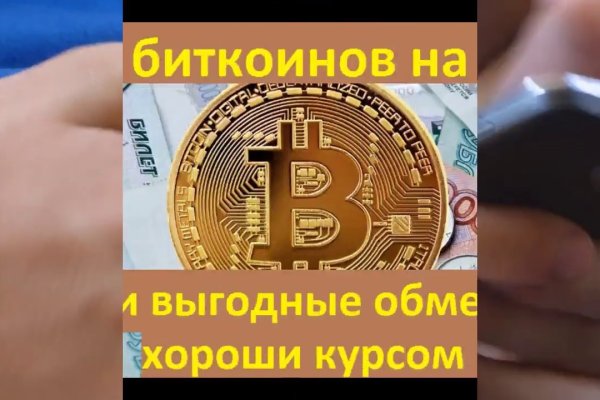 Кракен ссылка тор браузер