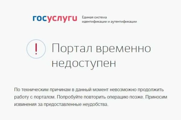Kraken зеркала gigageek ru