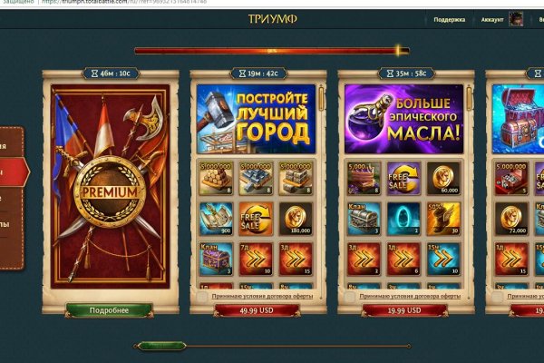 Кракен вход kr2web in