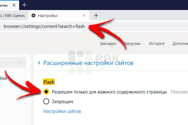 Как зайти на кракен с компа
