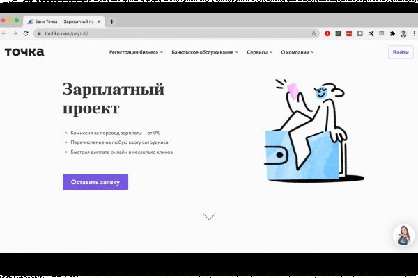 Кракен супернет актуальная ссылка