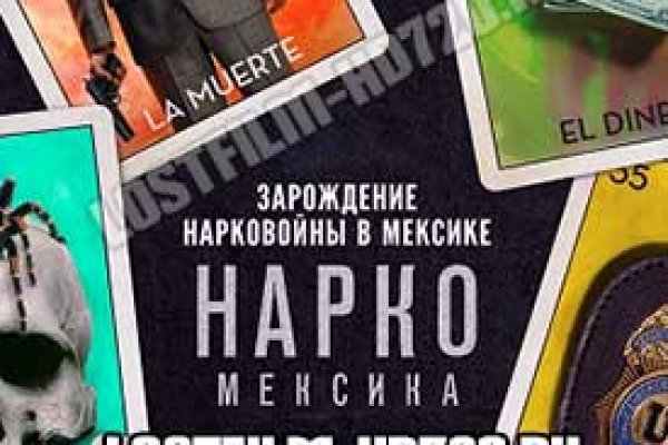 Kra45.cc Вход на сайт главная страница