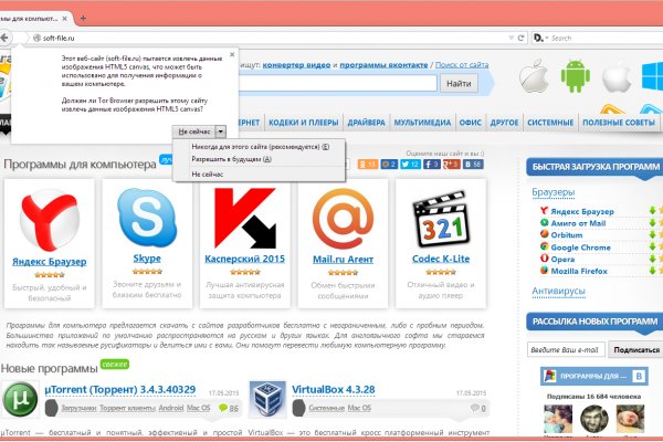 Как восстановить аккаунт на кракене