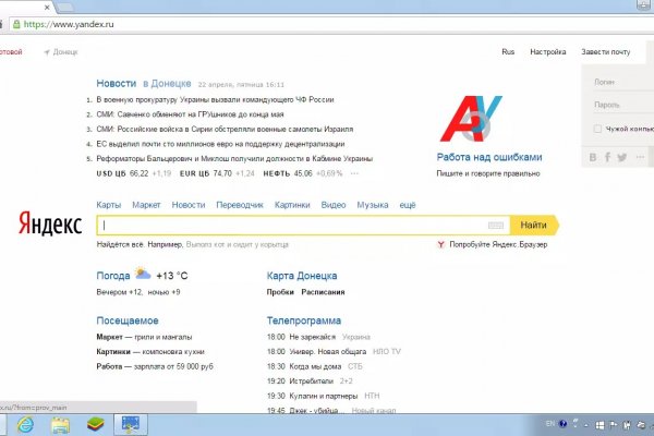 Кракен как зарегистрироваться