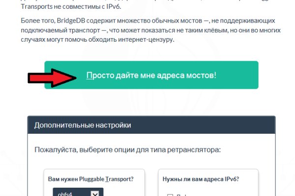 Kraken официальные зеркала