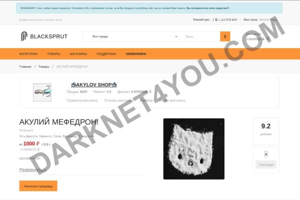 Kraken супернет gigageek ru