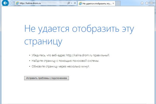 Кракен маркетплейс скачать