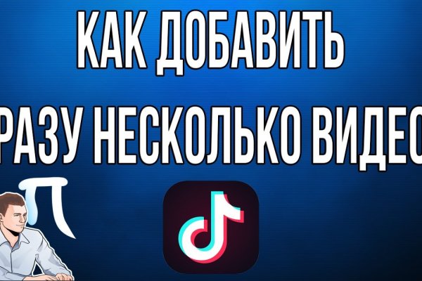 Ссылка на кракен kr2web in