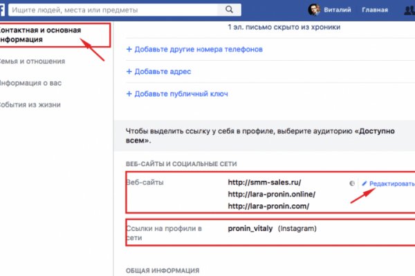 Кракен площадка kr2web in
