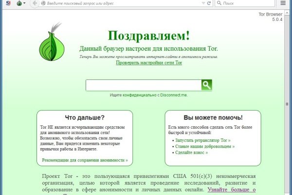 Кракен маркетплейс ссылка тг