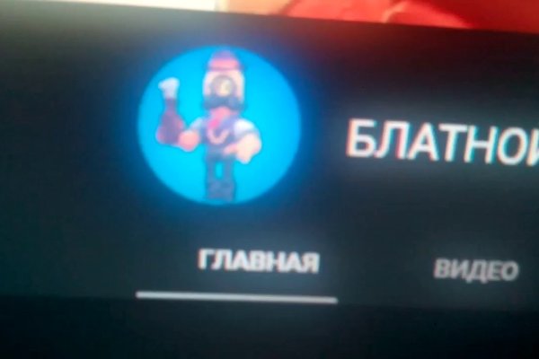 Kraken сайт зеркала