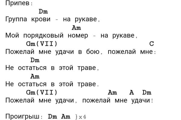 Кракен вывод средств