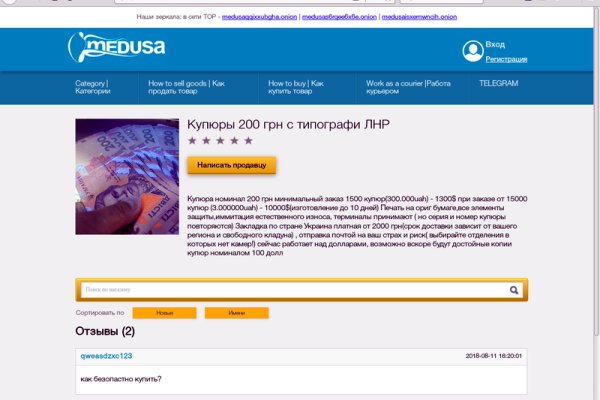 Кракен телеграмм магазин
