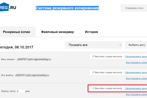 Кракен супернет ссылка