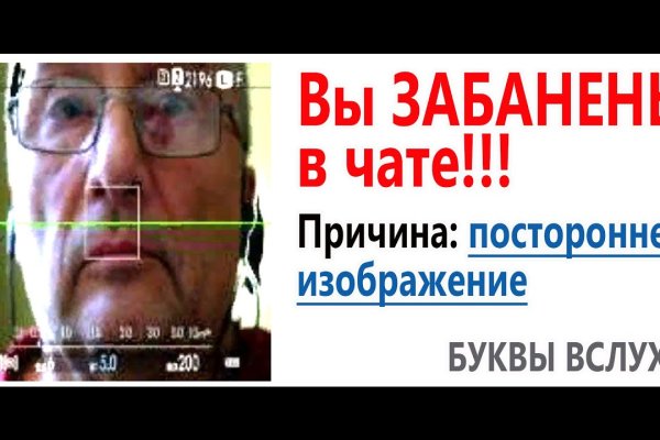 Kra41.cc Вход на сайт главная страница