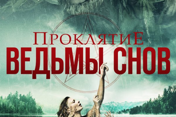 Как зайти на кракен супернет