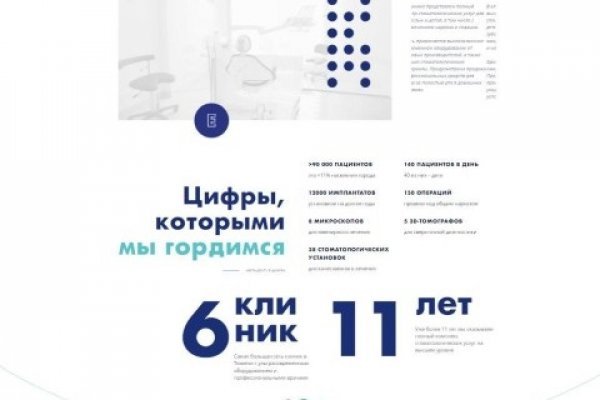 Ссылки супернета